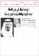 مصغرات