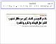 مصغرات