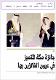 مصغرات