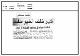 مصغرات