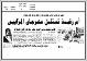مصغرات