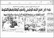 مصغرات