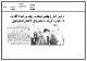 مصغرات