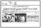 مصغرات