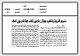 مصغرات