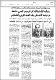 مصغرات