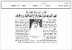 مصغرات