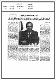 مصغرات