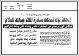 مصغرات