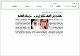 مصغرات