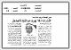 مصغرات