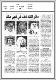 مصغرات