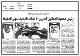 مصغرات