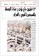 مصغرات