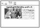 مصغرات