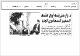 مصغرات