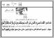 مصغرات