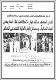 مصغرات