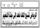 مصغرات