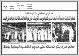مصغرات