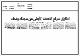 مصغرات