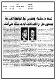 مصغرات