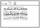 مصغرات