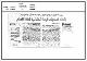 مصغرات
