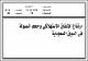 مصغرات