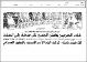مصغرات