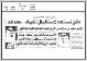مصغرات