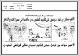 مصغرات