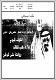 مصغرات