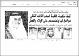 مصغرات