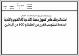 مصغرات