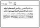 مصغرات