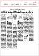 مصغرات