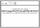 مصغرات