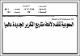 مصغرات
