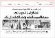 مصغرات