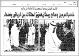 مصغرات