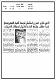 مصغرات