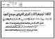مصغرات