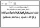 مصغرات