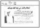 مصغرات