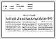 مصغرات