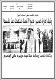 مصغرات
