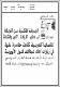 مصغرات