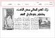 مصغرات