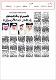 مصغرات